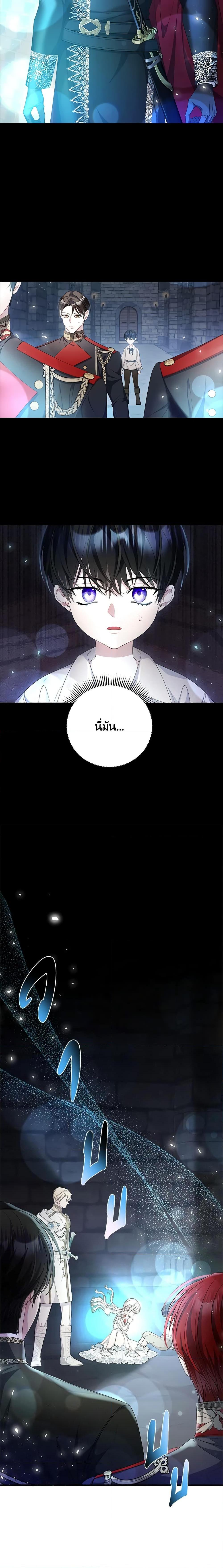 Manga-lc-com อ่านมังงะ อ่านการ์ตูน ออนไลน์ ฟรี I Adopted A Villainous Dad ตอนที่ 1 2 3 4 5 6 7 8 9 10 11 12 13 14 ฟรี ไม่มีโฆษณา Manga-lc - อ่าน มังงะ อ่าน การ์ตูน ออนไลน์ อ่านมังงะ ฟรี