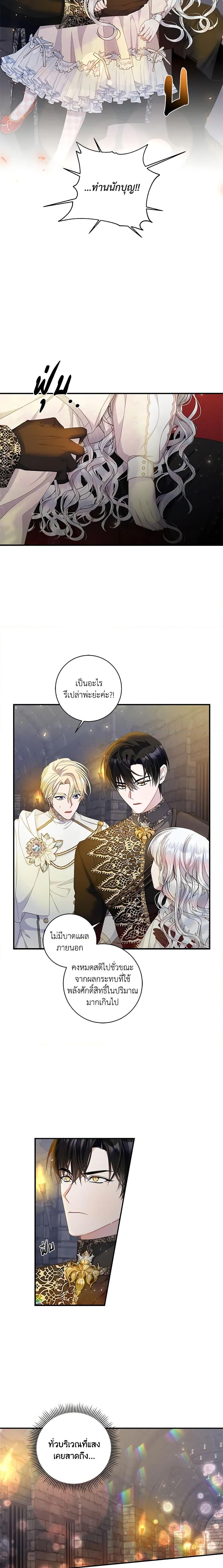 Manga-lc-com อ่านมังงะ อ่านการ์ตูน ออนไลน์ ฟรี I Adopted A Villainous Dad ตอนที่ 1 2 3 4 5 6 7 8 9 10 11 12 13 14 ฟรี ไม่มีโฆษณา Manga-lc - อ่าน มังงะ อ่าน การ์ตูน ออนไลน์ อ่านมังงะ ฟรี