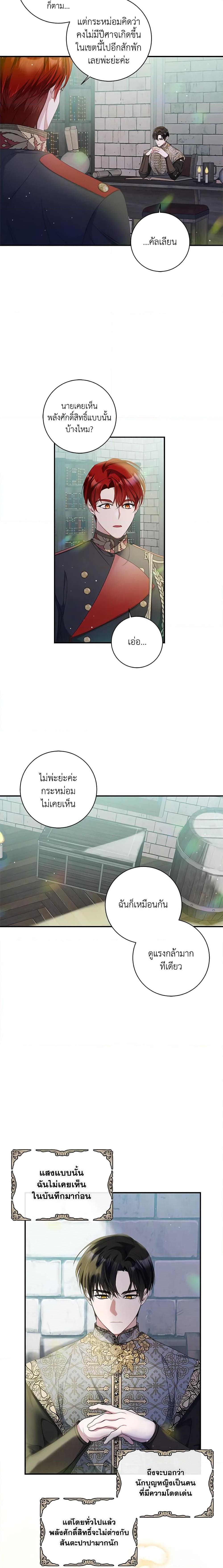 Manga-lc-com อ่านมังงะ อ่านการ์ตูน ออนไลน์ ฟรี I Adopted A Villainous Dad ตอนที่ 1 2 3 4 5 6 7 8 9 10 11 12 13 14 ฟรี ไม่มีโฆษณา Manga-lc - อ่าน มังงะ อ่าน การ์ตูน ออนไลน์ อ่านมังงะ ฟรี