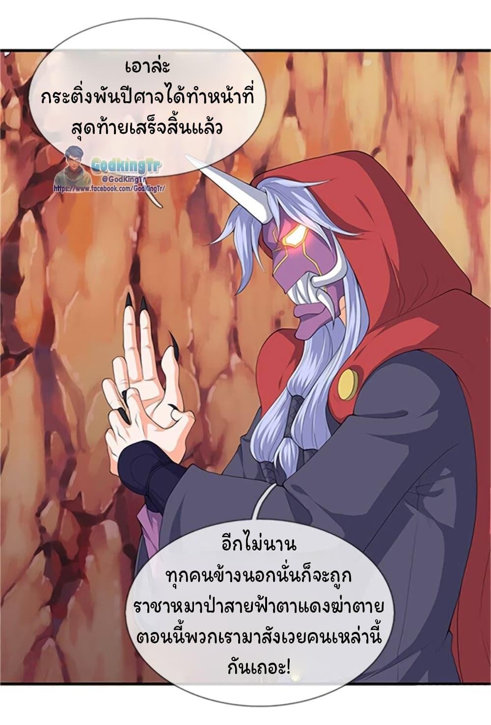 Manga-lc-com อ่านมังงะ อ่านการ์ตูน ออนไลน์ ฟรี Eternal god King ตอนที่ 1 2 3 4 5 6 7 8 9 10 11 12 13 14 ฟรี ไม่มีโฆษณา Manga-lc - อ่าน มังงะ อ่าน การ์ตูน ออนไลน์ อ่านมังงะ ฟรี