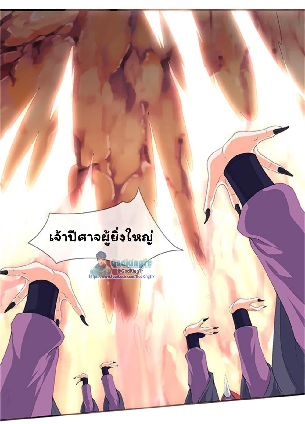 Manga-lc-com อ่านมังงะ อ่านการ์ตูน ออนไลน์ ฟรี Eternal god King ตอนที่ 1 2 3 4 5 6 7 8 9 10 11 12 13 14 ฟรี ไม่มีโฆษณา Manga-lc - อ่าน มังงะ อ่าน การ์ตูน ออนไลน์ อ่านมังงะ ฟรี