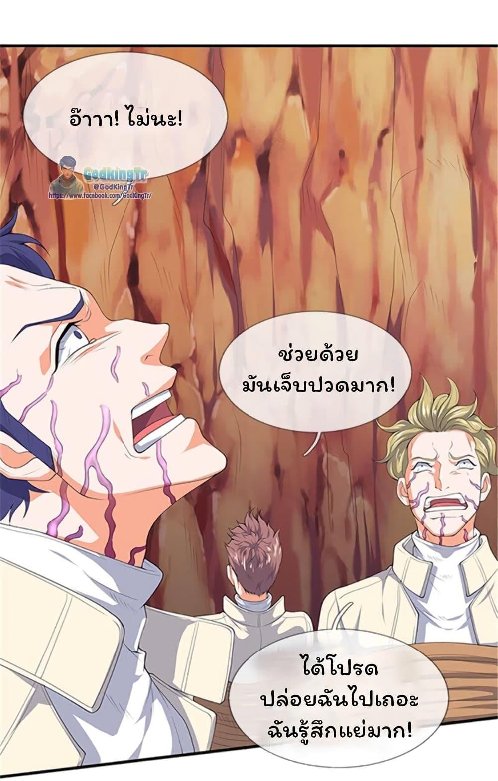 Manga-lc-com อ่านมังงะ อ่านการ์ตูน ออนไลน์ ฟรี Eternal god King ตอนที่ 1 2 3 4 5 6 7 8 9 10 11 12 13 14 ฟรี ไม่มีโฆษณา Manga-lc - อ่าน มังงะ อ่าน การ์ตูน ออนไลน์ อ่านมังงะ ฟรี