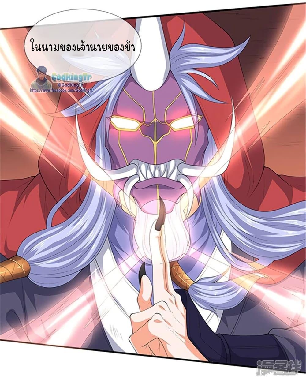 Manga-lc-com อ่านมังงะ อ่านการ์ตูน ออนไลน์ ฟรี Eternal god King ตอนที่ 1 2 3 4 5 6 7 8 9 10 11 12 13 14 ฟรี ไม่มีโฆษณา Manga-lc - อ่าน มังงะ อ่าน การ์ตูน ออนไลน์ อ่านมังงะ ฟรี