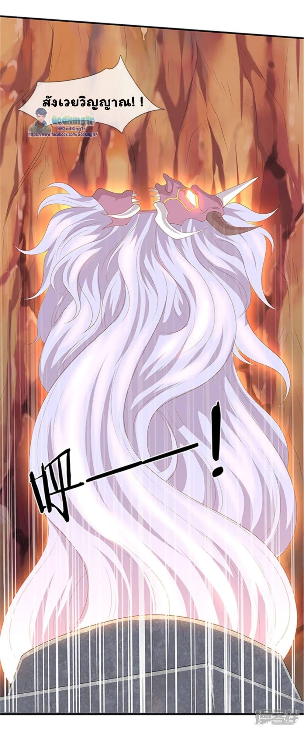 Manga-lc-com อ่านมังงะ อ่านการ์ตูน ออนไลน์ ฟรี Eternal god King ตอนที่ 1 2 3 4 5 6 7 8 9 10 11 12 13 14 ฟรี ไม่มีโฆษณา Manga-lc - อ่าน มังงะ อ่าน การ์ตูน ออนไลน์ อ่านมังงะ ฟรี
