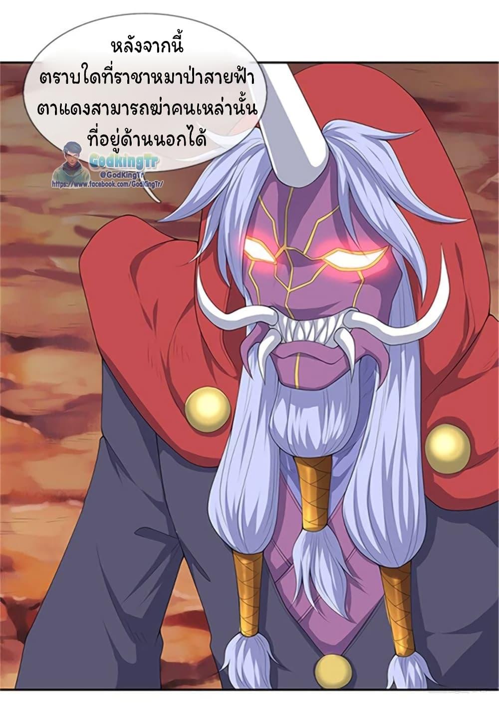 Manga-lc-com อ่านมังงะ อ่านการ์ตูน ออนไลน์ ฟรี Eternal god King ตอนที่ 1 2 3 4 5 6 7 8 9 10 11 12 13 14 ฟรี ไม่มีโฆษณา Manga-lc - อ่าน มังงะ อ่าน การ์ตูน ออนไลน์ อ่านมังงะ ฟรี