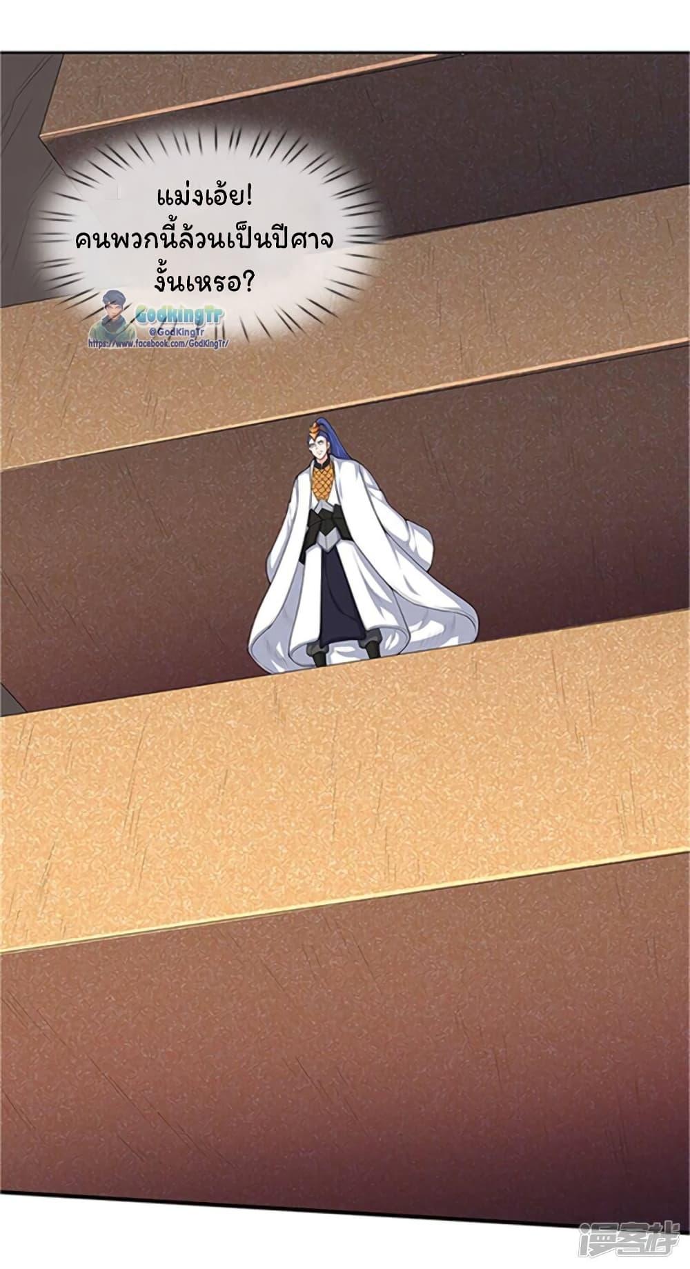 Manga-lc-com อ่านมังงะ อ่านการ์ตูน ออนไลน์ ฟรี Eternal god King ตอนที่ 1 2 3 4 5 6 7 8 9 10 11 12 13 14 ฟรี ไม่มีโฆษณา Manga-lc - อ่าน มังงะ อ่าน การ์ตูน ออนไลน์ อ่านมังงะ ฟรี
