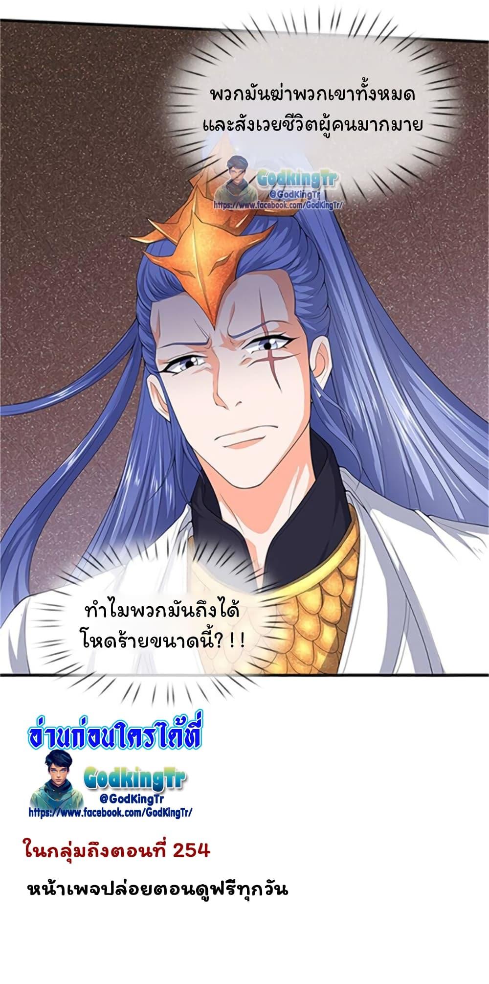 Manga-lc-com อ่านมังงะ อ่านการ์ตูน ออนไลน์ ฟรี Eternal god King ตอนที่ 1 2 3 4 5 6 7 8 9 10 11 12 13 14 ฟรี ไม่มีโฆษณา Manga-lc - อ่าน มังงะ อ่าน การ์ตูน ออนไลน์ อ่านมังงะ ฟรี