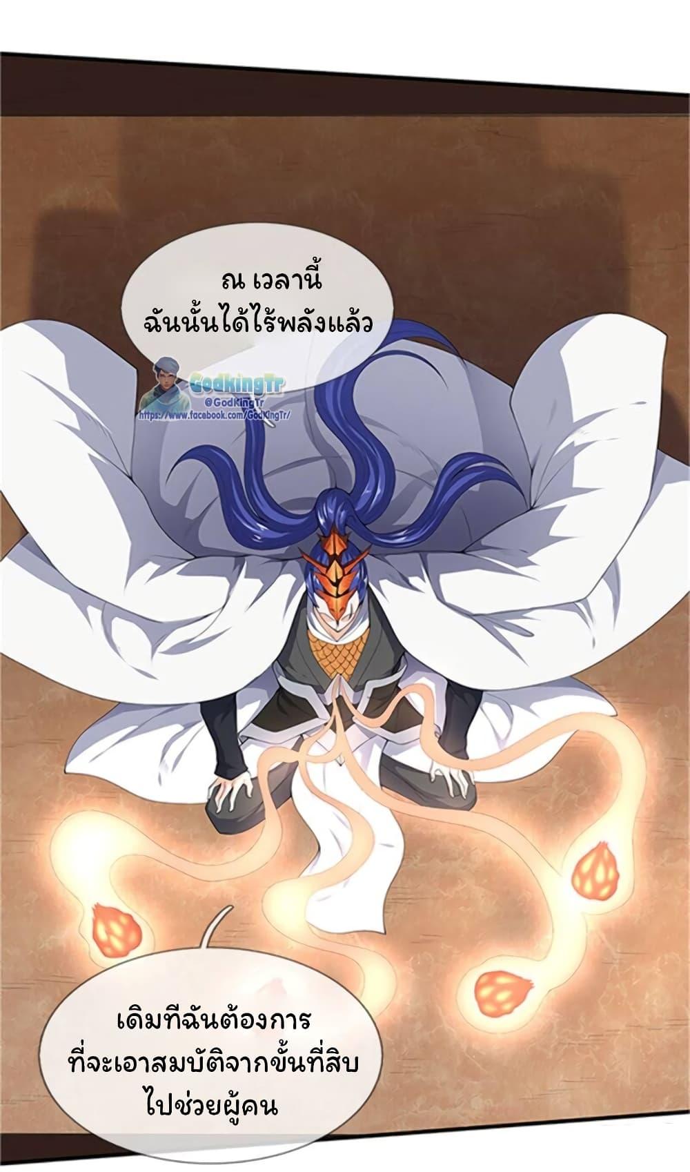 Manga-lc-com อ่านมังงะ อ่านการ์ตูน ออนไลน์ ฟรี Eternal god King ตอนที่ 1 2 3 4 5 6 7 8 9 10 11 12 13 14 ฟรี ไม่มีโฆษณา Manga-lc - อ่าน มังงะ อ่าน การ์ตูน ออนไลน์ อ่านมังงะ ฟรี