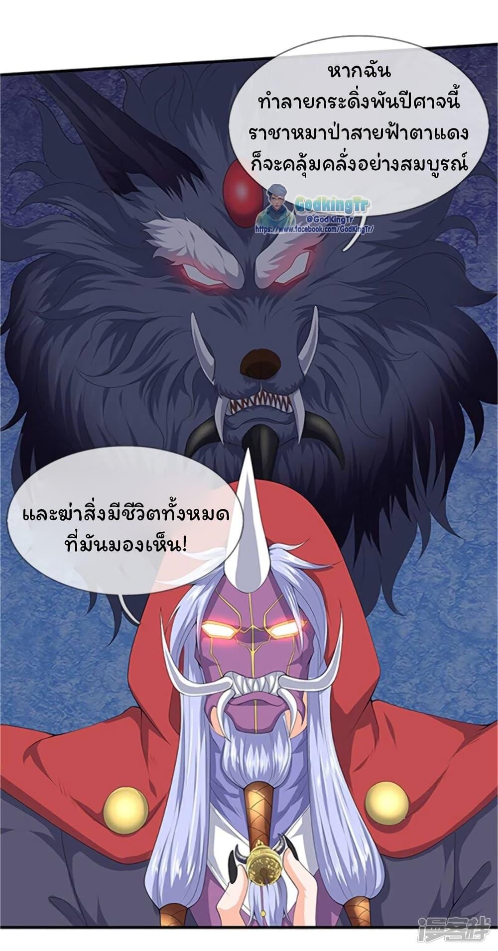 Manga-lc-com อ่านมังงะ อ่านการ์ตูน ออนไลน์ ฟรี Eternal god King ตอนที่ 1 2 3 4 5 6 7 8 9 10 11 12 13 14 ฟรี ไม่มีโฆษณา Manga-lc - อ่าน มังงะ อ่าน การ์ตูน ออนไลน์ อ่านมังงะ ฟรี