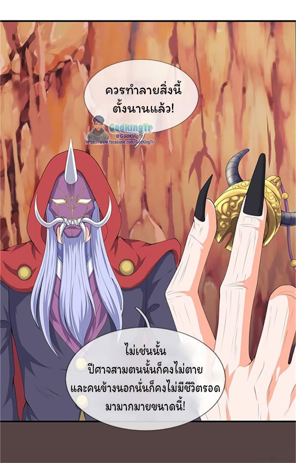 Manga-lc-com อ่านมังงะ อ่านการ์ตูน ออนไลน์ ฟรี Eternal god King ตอนที่ 1 2 3 4 5 6 7 8 9 10 11 12 13 14 ฟรี ไม่มีโฆษณา Manga-lc - อ่าน มังงะ อ่าน การ์ตูน ออนไลน์ อ่านมังงะ ฟรี