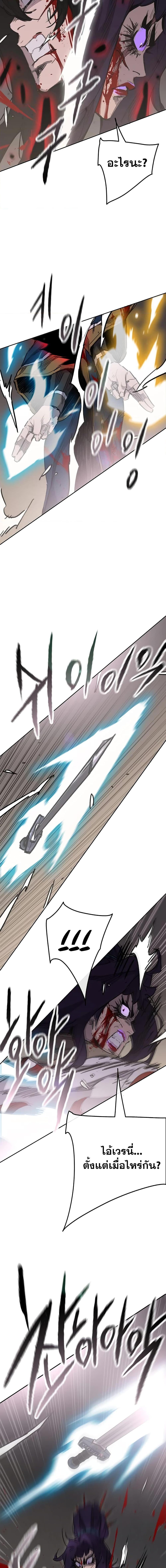 Manga-lc-com อ่านมังงะ อ่านการ์ตูน ออนไลน์ ฟรี The Undefeatable Swordsman ตอนที่ 1 2 3 4 5 6 7 8 9 10 11 12 13 14 ฟรี ไม่มีโฆษณา Manga-lc - อ่าน มังงะ อ่าน การ์ตูน ออนไลน์ อ่านมังงะ ฟรี