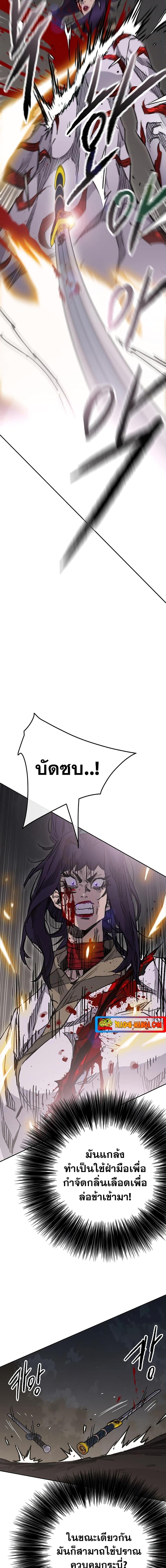 Manga-lc-com อ่านมังงะ อ่านการ์ตูน ออนไลน์ ฟรี The Undefeatable Swordsman ตอนที่ 1 2 3 4 5 6 7 8 9 10 11 12 13 14 ฟรี ไม่มีโฆษณา Manga-lc - อ่าน มังงะ อ่าน การ์ตูน ออนไลน์ อ่านมังงะ ฟรี