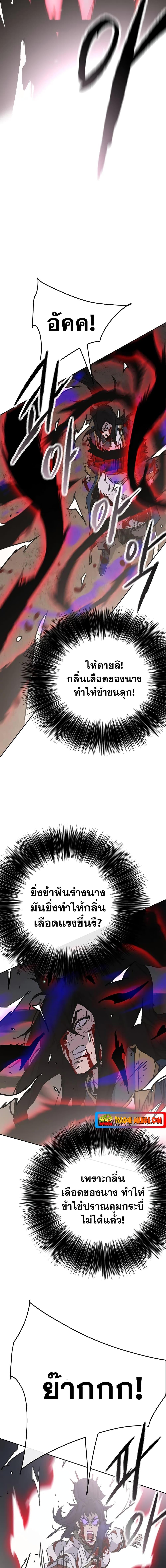 Manga-lc-com อ่านมังงะ อ่านการ์ตูน ออนไลน์ ฟรี The Undefeatable Swordsman ตอนที่ 1 2 3 4 5 6 7 8 9 10 11 12 13 14 ฟรี ไม่มีโฆษณา Manga-lc - อ่าน มังงะ อ่าน การ์ตูน ออนไลน์ อ่านมังงะ ฟรี