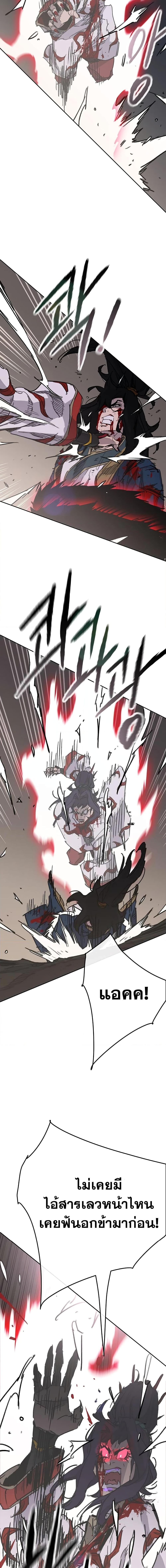 Manga-lc-com อ่านมังงะ อ่านการ์ตูน ออนไลน์ ฟรี The Undefeatable Swordsman ตอนที่ 1 2 3 4 5 6 7 8 9 10 11 12 13 14 ฟรี ไม่มีโฆษณา Manga-lc - อ่าน มังงะ อ่าน การ์ตูน ออนไลน์ อ่านมังงะ ฟรี