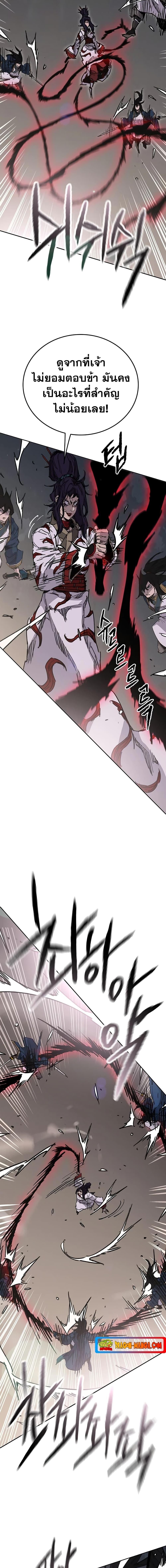 Manga-lc-com อ่านมังงะ อ่านการ์ตูน ออนไลน์ ฟรี The Undefeatable Swordsman ตอนที่ 1 2 3 4 5 6 7 8 9 10 11 12 13 14 ฟรี ไม่มีโฆษณา Manga-lc - อ่าน มังงะ อ่าน การ์ตูน ออนไลน์ อ่านมังงะ ฟรี