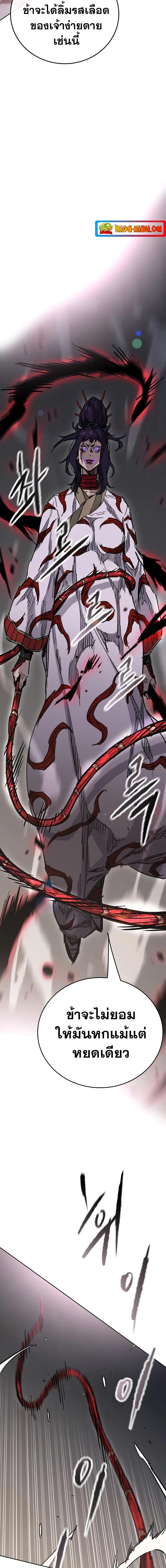 Manga-lc-com อ่านมังงะ อ่านการ์ตูน ออนไลน์ ฟรี The Undefeatable Swordsman ตอนที่ 1 2 3 4 5 6 7 8 9 10 11 12 13 14 ฟรี ไม่มีโฆษณา Manga-lc - อ่าน มังงะ อ่าน การ์ตูน ออนไลน์ อ่านมังงะ ฟรี