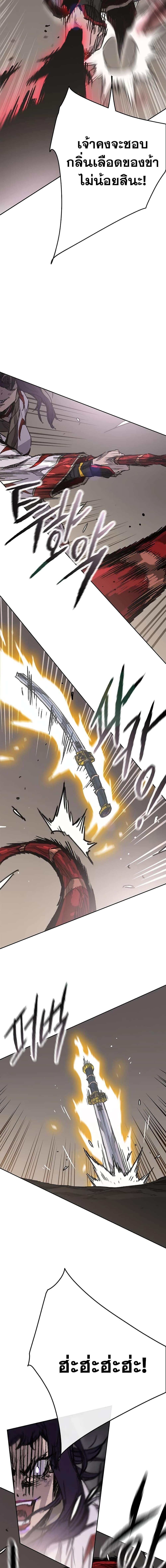 Manga-lc-com อ่านมังงะ อ่านการ์ตูน ออนไลน์ ฟรี The Undefeatable Swordsman ตอนที่ 1 2 3 4 5 6 7 8 9 10 11 12 13 14 ฟรี ไม่มีโฆษณา Manga-lc - อ่าน มังงะ อ่าน การ์ตูน ออนไลน์ อ่านมังงะ ฟรี