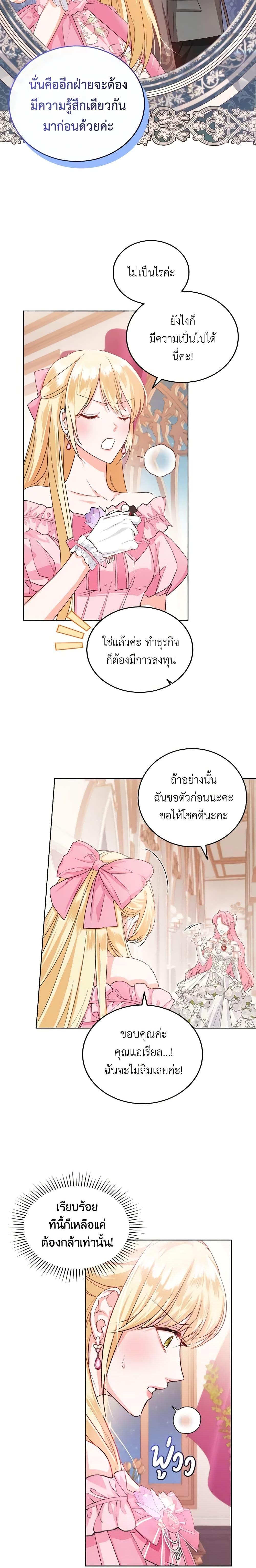 Manga-lc-com อ่านมังงะ อ่านการ์ตูน ออนไลน์ ฟรี The Tyrant’s Only Perfumer ตอนที่ 1 2 3 4 5 6 7 8 9 10 11 12 13 14 ฟรี ไม่มีโฆษณา Manga-lc - อ่าน มังงะ อ่าน การ์ตูน ออนไลน์ อ่านมังงะ ฟรี