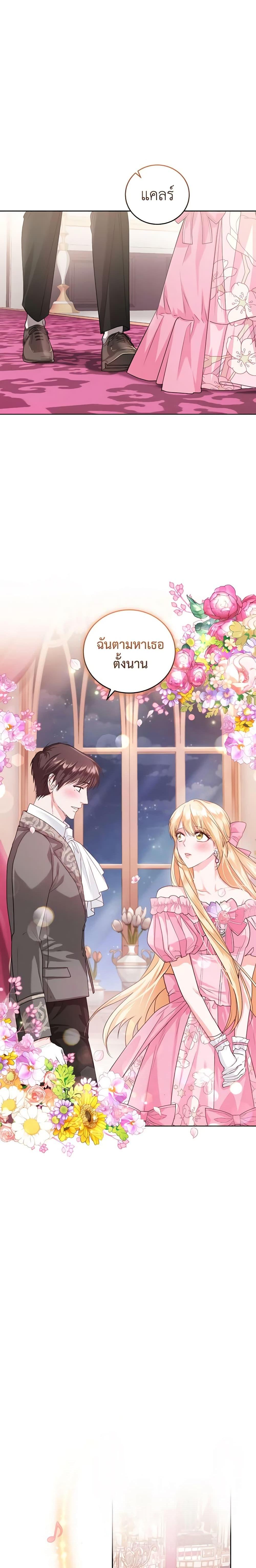 Manga-lc-com อ่านมังงะ อ่านการ์ตูน ออนไลน์ ฟรี The Tyrant’s Only Perfumer ตอนที่ 1 2 3 4 5 6 7 8 9 10 11 12 13 14 ฟรี ไม่มีโฆษณา Manga-lc - อ่าน มังงะ อ่าน การ์ตูน ออนไลน์ อ่านมังงะ ฟรี