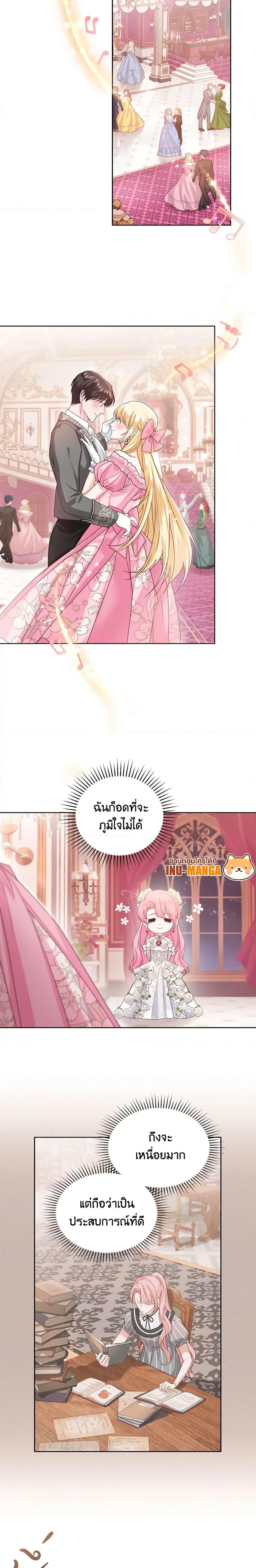 Manga-lc-com อ่านมังงะ อ่านการ์ตูน ออนไลน์ ฟรี The Tyrant’s Only Perfumer ตอนที่ 1 2 3 4 5 6 7 8 9 10 11 12 13 14 ฟรี ไม่มีโฆษณา Manga-lc - อ่าน มังงะ อ่าน การ์ตูน ออนไลน์ อ่านมังงะ ฟรี