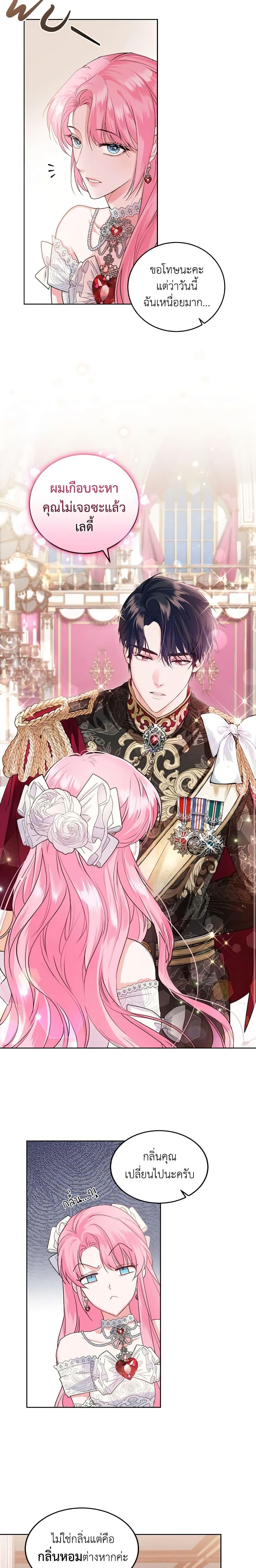 Manga-lc-com อ่านมังงะ อ่านการ์ตูน ออนไลน์ ฟรี The Tyrant’s Only Perfumer ตอนที่ 1 2 3 4 5 6 7 8 9 10 11 12 13 14 ฟรี ไม่มีโฆษณา Manga-lc - อ่าน มังงะ อ่าน การ์ตูน ออนไลน์ อ่านมังงะ ฟรี