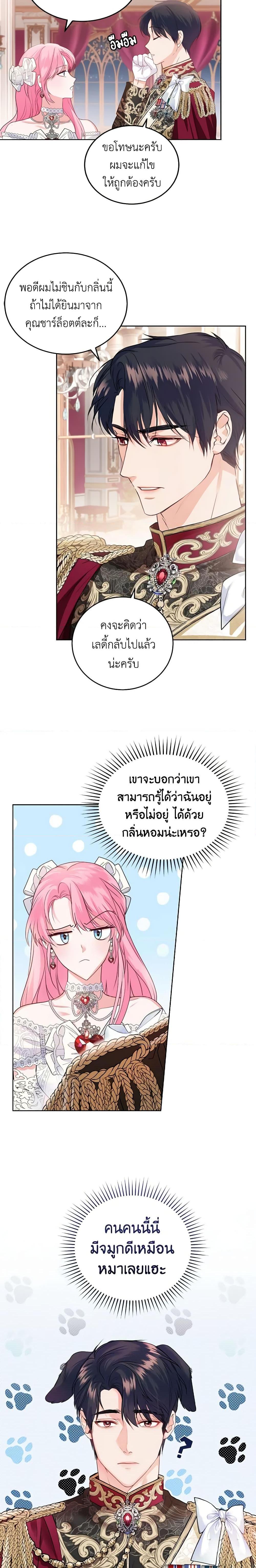 Manga-lc-com อ่านมังงะ อ่านการ์ตูน ออนไลน์ ฟรี The Tyrant’s Only Perfumer ตอนที่ 1 2 3 4 5 6 7 8 9 10 11 12 13 14 ฟรี ไม่มีโฆษณา Manga-lc - อ่าน มังงะ อ่าน การ์ตูน ออนไลน์ อ่านมังงะ ฟรี