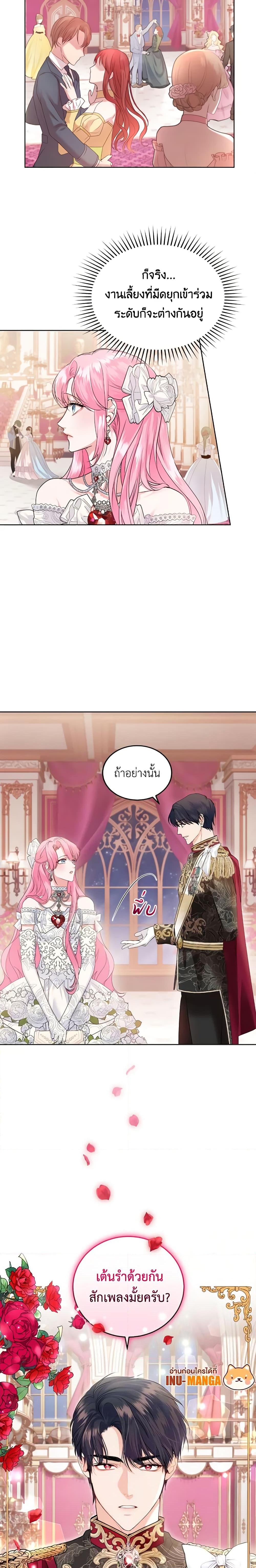 Manga-lc-com อ่านมังงะ อ่านการ์ตูน ออนไลน์ ฟรี The Tyrant’s Only Perfumer ตอนที่ 1 2 3 4 5 6 7 8 9 10 11 12 13 14 ฟรี ไม่มีโฆษณา Manga-lc - อ่าน มังงะ อ่าน การ์ตูน ออนไลน์ อ่านมังงะ ฟรี