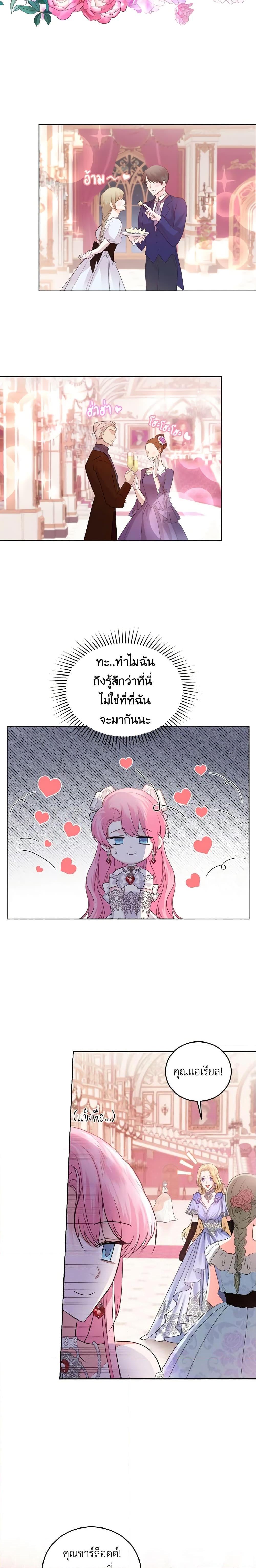 Manga-lc-com อ่านมังงะ อ่านการ์ตูน ออนไลน์ ฟรี The Tyrant’s Only Perfumer ตอนที่ 1 2 3 4 5 6 7 8 9 10 11 12 13 14 ฟรี ไม่มีโฆษณา Manga-lc - อ่าน มังงะ อ่าน การ์ตูน ออนไลน์ อ่านมังงะ ฟรี