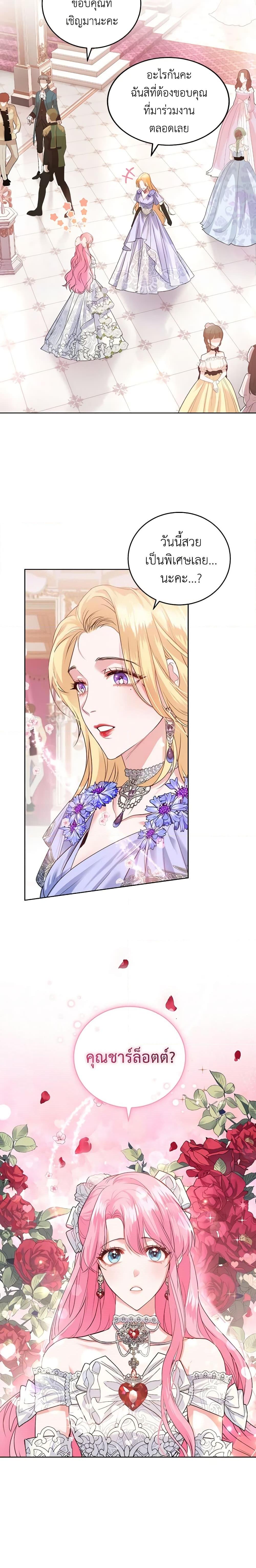 Manga-lc-com อ่านมังงะ อ่านการ์ตูน ออนไลน์ ฟรี The Tyrant’s Only Perfumer ตอนที่ 1 2 3 4 5 6 7 8 9 10 11 12 13 14 ฟรี ไม่มีโฆษณา Manga-lc - อ่าน มังงะ อ่าน การ์ตูน ออนไลน์ อ่านมังงะ ฟรี