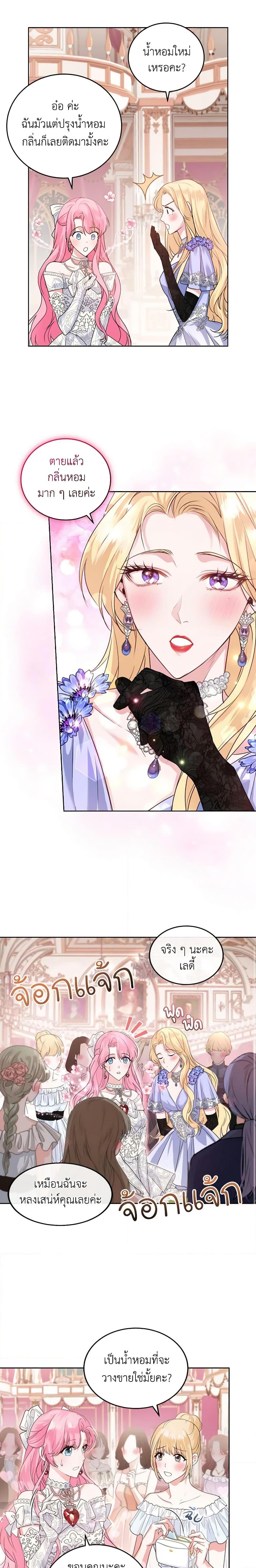 Manga-lc-com อ่านมังงะ อ่านการ์ตูน ออนไลน์ ฟรี The Tyrant’s Only Perfumer ตอนที่ 1 2 3 4 5 6 7 8 9 10 11 12 13 14 ฟรี ไม่มีโฆษณา Manga-lc - อ่าน มังงะ อ่าน การ์ตูน ออนไลน์ อ่านมังงะ ฟรี