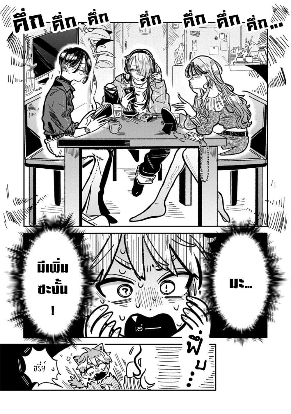 Manga-lc-com อ่านมังงะ อ่านการ์ตูน ออนไลน์ ฟรี Hatsukoi Killer Kouryaku Keikaku ตอนที่ 1 2 3 4 5 6 7 8 9 10 11 12 13 14 ฟรี ไม่มีโฆษณา Manga-lc - อ่าน มังงะ อ่าน การ์ตูน ออนไลน์ อ่านมังงะ ฟรี