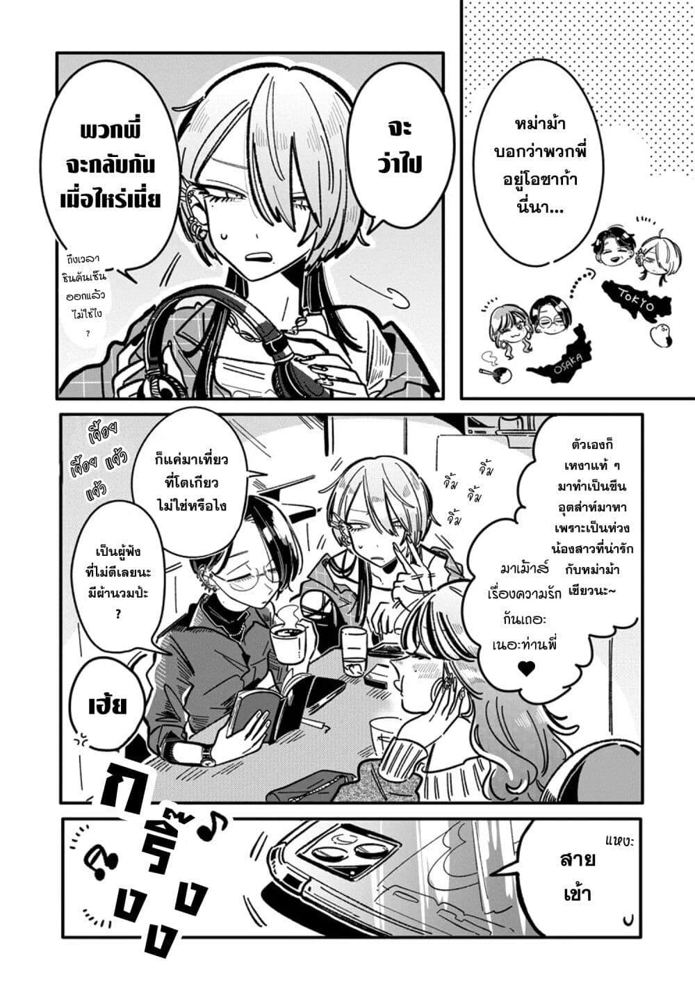 Manga-lc-com อ่านมังงะ อ่านการ์ตูน ออนไลน์ ฟรี Hatsukoi Killer Kouryaku Keikaku ตอนที่ 1 2 3 4 5 6 7 8 9 10 11 12 13 14 ฟรี ไม่มีโฆษณา Manga-lc - อ่าน มังงะ อ่าน การ์ตูน ออนไลน์ อ่านมังงะ ฟรี