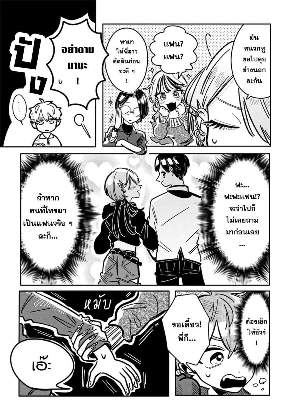 Manga-lc-com อ่านมังงะ อ่านการ์ตูน ออนไลน์ ฟรี Hatsukoi Killer Kouryaku Keikaku ตอนที่ 1 2 3 4 5 6 7 8 9 10 11 12 13 14 ฟรี ไม่มีโฆษณา Manga-lc - อ่าน มังงะ อ่าน การ์ตูน ออนไลน์ อ่านมังงะ ฟรี