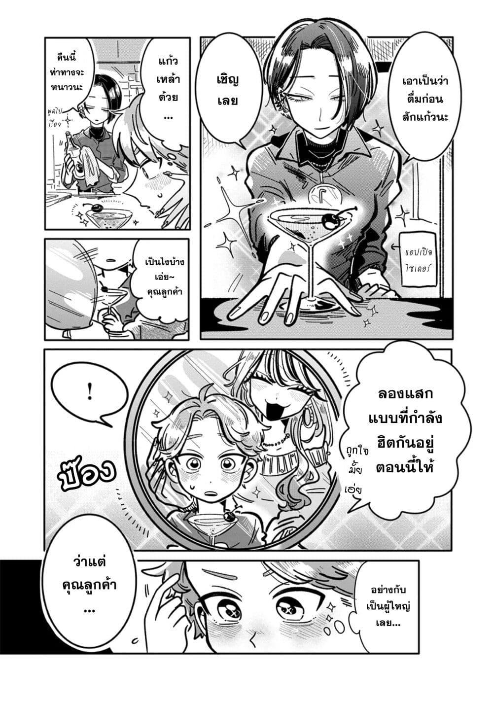 Manga-lc-com อ่านมังงะ อ่านการ์ตูน ออนไลน์ ฟรี Hatsukoi Killer Kouryaku Keikaku ตอนที่ 1 2 3 4 5 6 7 8 9 10 11 12 13 14 ฟรี ไม่มีโฆษณา Manga-lc - อ่าน มังงะ อ่าน การ์ตูน ออนไลน์ อ่านมังงะ ฟรี