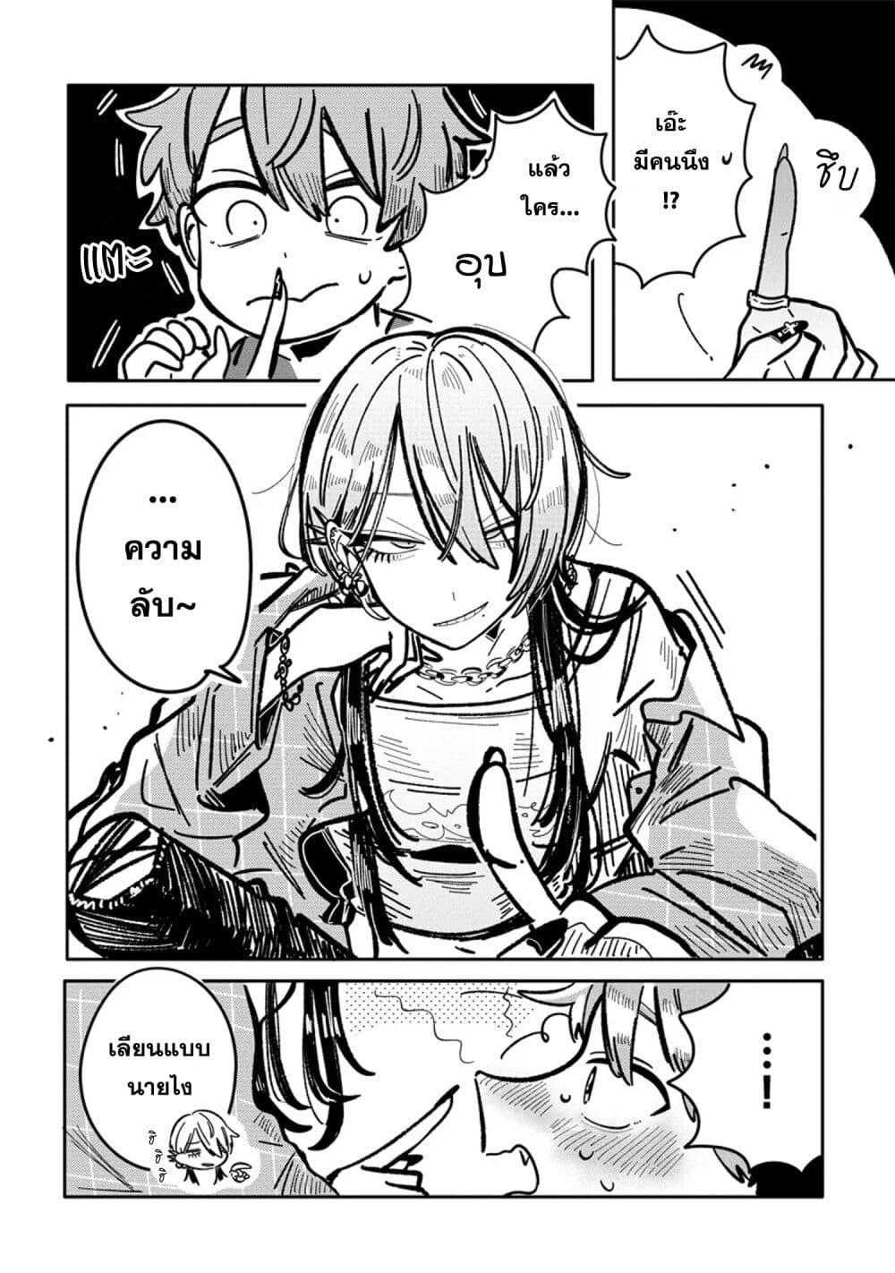 Manga-lc-com อ่านมังงะ อ่านการ์ตูน ออนไลน์ ฟรี Hatsukoi Killer Kouryaku Keikaku ตอนที่ 1 2 3 4 5 6 7 8 9 10 11 12 13 14 ฟรี ไม่มีโฆษณา Manga-lc - อ่าน มังงะ อ่าน การ์ตูน ออนไลน์ อ่านมังงะ ฟรี