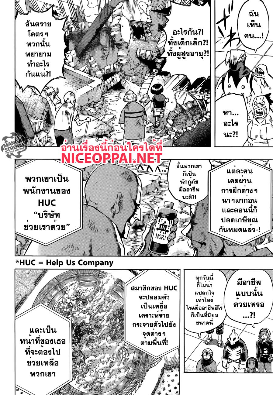 Manga-lc-com อ่านมังงะ อ่านการ์ตูน ออนไลน์ ฟรี Boku no Hero Academia ตอนที่ 1 2 3 4 5 6 7 8 9 10 11 12 13 14 ฟรี ไม่มีโฆษณา Manga-lc - อ่าน มังงะ อ่าน การ์ตูน ออนไลน์ อ่านมังงะ ฟรี