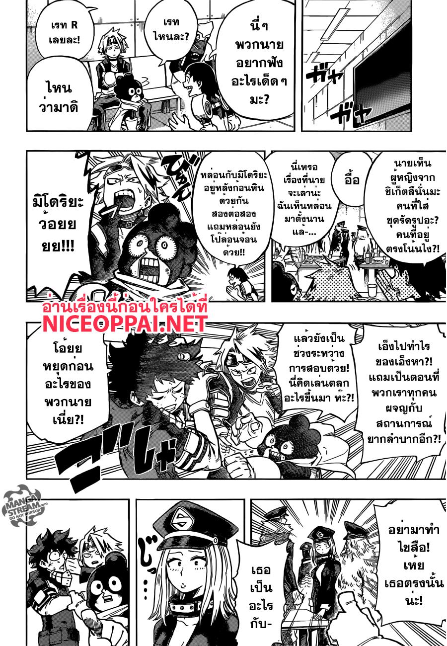 Manga-lc-com อ่านมังงะ อ่านการ์ตูน ออนไลน์ ฟรี Boku no Hero Academia ตอนที่ 1 2 3 4 5 6 7 8 9 10 11 12 13 14 ฟรี ไม่มีโฆษณา Manga-lc - อ่าน มังงะ อ่าน การ์ตูน ออนไลน์ อ่านมังงะ ฟรี