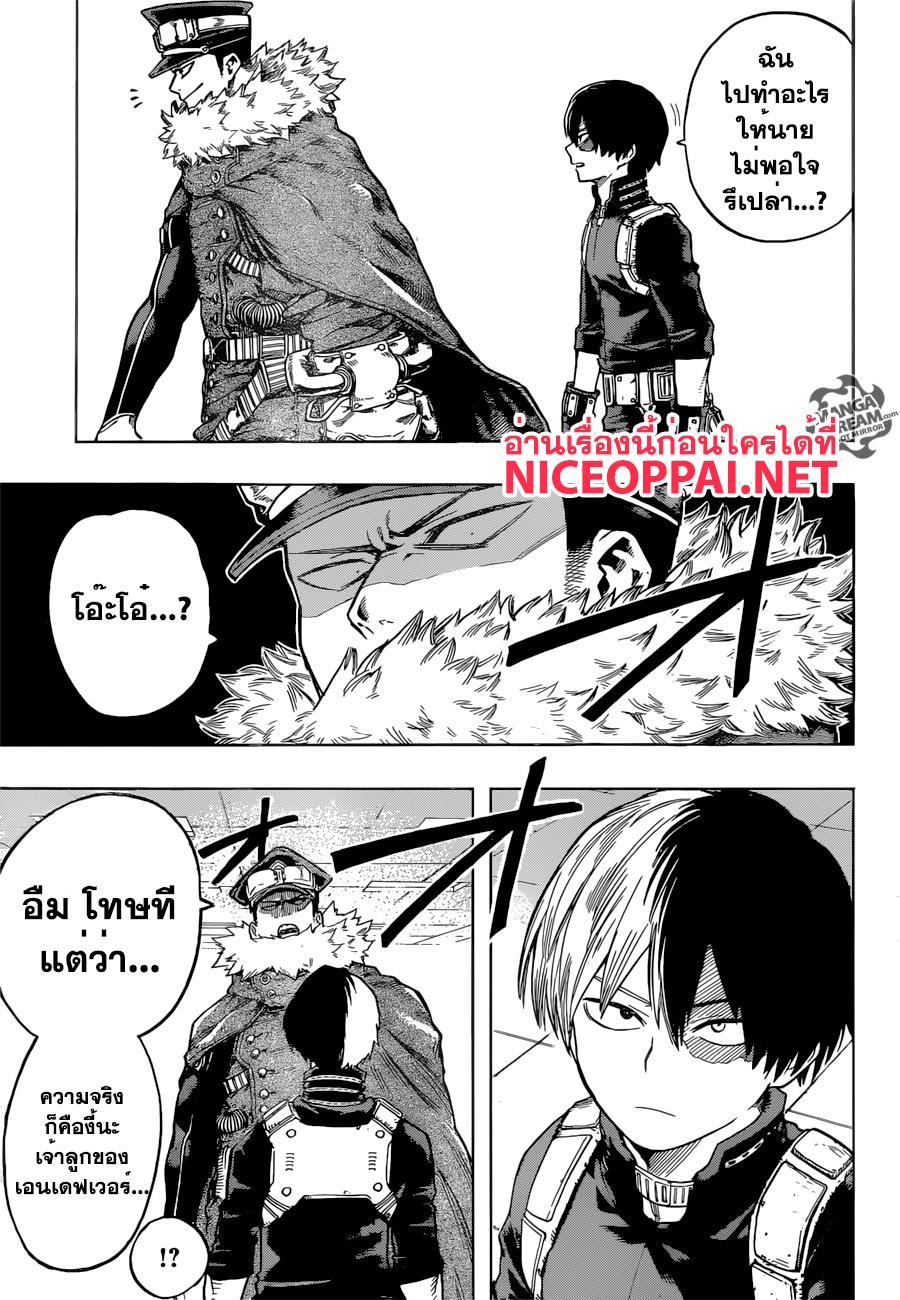 Manga-lc-com อ่านมังงะ อ่านการ์ตูน ออนไลน์ ฟรี Boku no Hero Academia ตอนที่ 1 2 3 4 5 6 7 8 9 10 11 12 13 14 ฟรี ไม่มีโฆษณา Manga-lc - อ่าน มังงะ อ่าน การ์ตูน ออนไลน์ อ่านมังงะ ฟรี