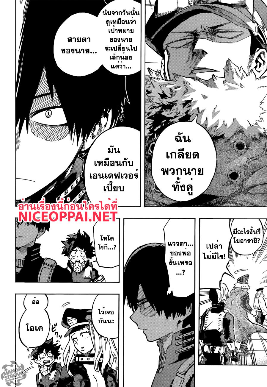 Manga-lc-com อ่านมังงะ อ่านการ์ตูน ออนไลน์ ฟรี Boku no Hero Academia ตอนที่ 1 2 3 4 5 6 7 8 9 10 11 12 13 14 ฟรี ไม่มีโฆษณา Manga-lc - อ่าน มังงะ อ่าน การ์ตูน ออนไลน์ อ่านมังงะ ฟรี