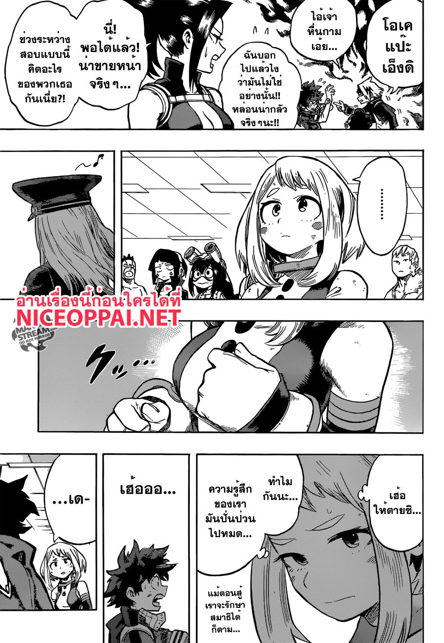 Manga-lc-com อ่านมังงะ อ่านการ์ตูน ออนไลน์ ฟรี Boku no Hero Academia ตอนที่ 1 2 3 4 5 6 7 8 9 10 11 12 13 14 ฟรี ไม่มีโฆษณา Manga-lc - อ่าน มังงะ อ่าน การ์ตูน ออนไลน์ อ่านมังงะ ฟรี