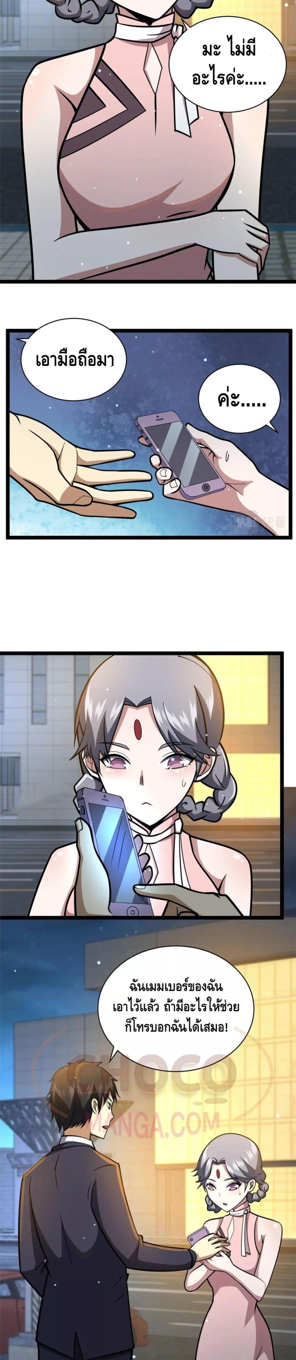 Manga-lc-com อ่านมังงะ อ่านการ์ตูน ออนไลน์ ฟรี The Best Medical god in the city ตอนที่ 1 2 3 4 5 6 7 8 9 10 11 12 13 14 ฟรี ไม่มีโฆษณา Manga-lc - อ่าน มังงะ อ่าน การ์ตูน ออนไลน์ อ่านมังงะ ฟรี