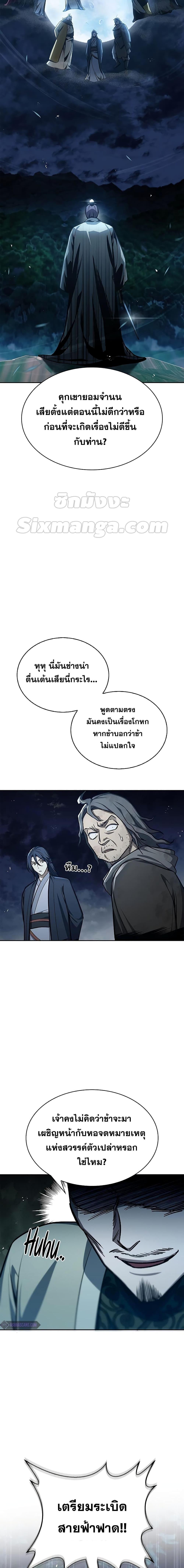 Manga-lc-com อ่านมังงะ อ่านการ์ตูน ออนไลน์ ฟรี Heavenly Grand Archive’s Young Master ตอนที่ 1 2 3 4 5 6 7 8 9 10 11 12 13 14 ฟรี ไม่มีโฆษณา Manga-lc - อ่าน มังงะ อ่าน การ์ตูน ออนไลน์ อ่านมังงะ ฟรี