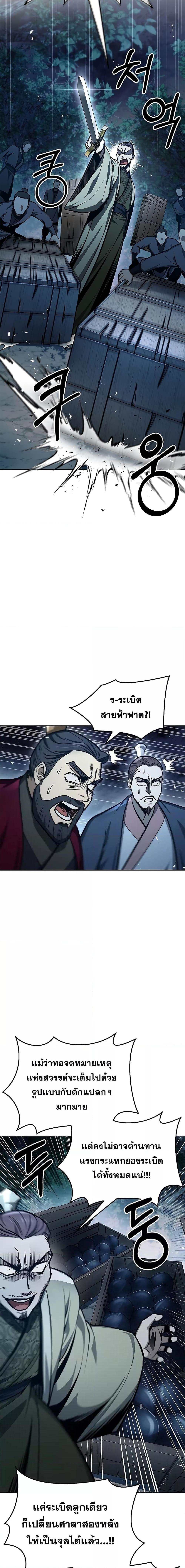 Manga-lc-com อ่านมังงะ อ่านการ์ตูน ออนไลน์ ฟรี Heavenly Grand Archive’s Young Master ตอนที่ 1 2 3 4 5 6 7 8 9 10 11 12 13 14 ฟรี ไม่มีโฆษณา Manga-lc - อ่าน มังงะ อ่าน การ์ตูน ออนไลน์ อ่านมังงะ ฟรี