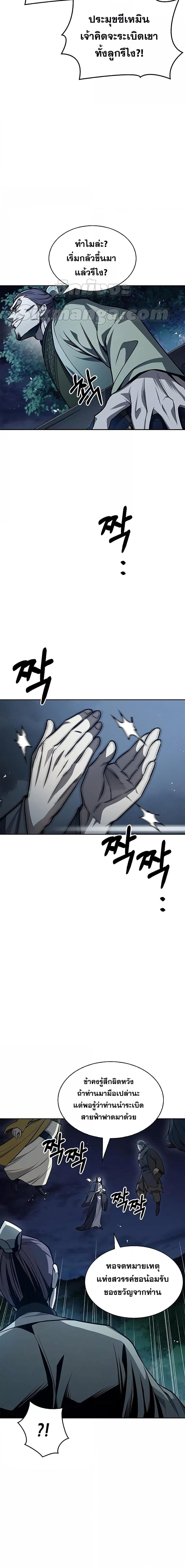 Manga-lc-com อ่านมังงะ อ่านการ์ตูน ออนไลน์ ฟรี Heavenly Grand Archive’s Young Master ตอนที่ 1 2 3 4 5 6 7 8 9 10 11 12 13 14 ฟรี ไม่มีโฆษณา Manga-lc - อ่าน มังงะ อ่าน การ์ตูน ออนไลน์ อ่านมังงะ ฟรี