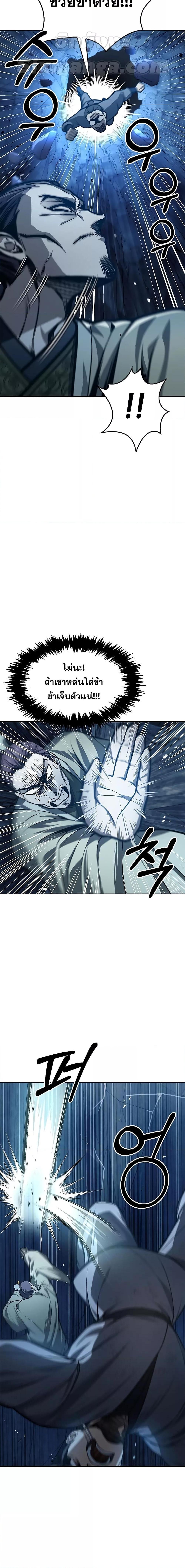 Manga-lc-com อ่านมังงะ อ่านการ์ตูน ออนไลน์ ฟรี Heavenly Grand Archive’s Young Master ตอนที่ 1 2 3 4 5 6 7 8 9 10 11 12 13 14 ฟรี ไม่มีโฆษณา Manga-lc - อ่าน มังงะ อ่าน การ์ตูน ออนไลน์ อ่านมังงะ ฟรี