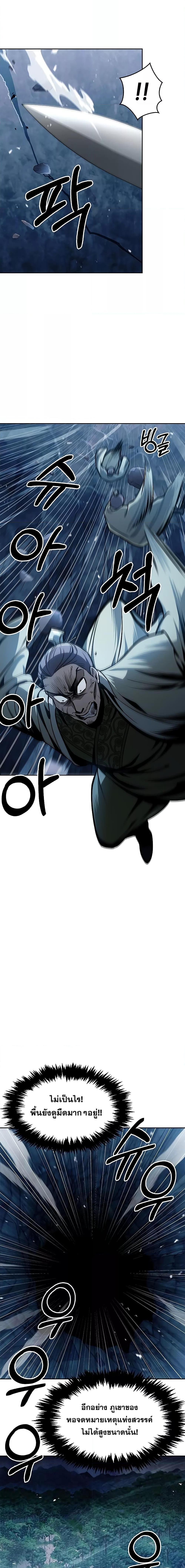 Manga-lc-com อ่านมังงะ อ่านการ์ตูน ออนไลน์ ฟรี Heavenly Grand Archive’s Young Master ตอนที่ 1 2 3 4 5 6 7 8 9 10 11 12 13 14 ฟรี ไม่มีโฆษณา Manga-lc - อ่าน มังงะ อ่าน การ์ตูน ออนไลน์ อ่านมังงะ ฟรี