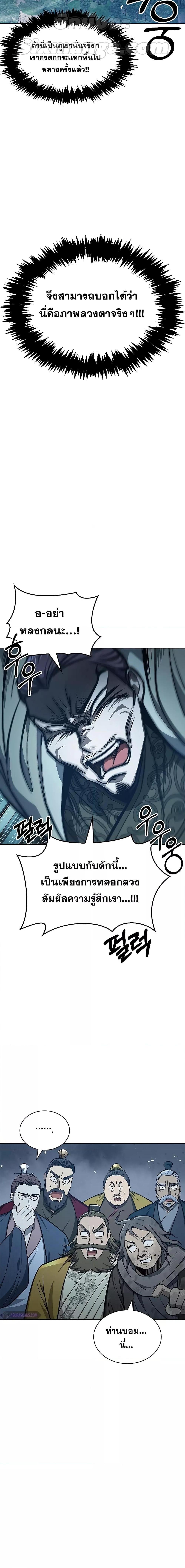 Manga-lc-com อ่านมังงะ อ่านการ์ตูน ออนไลน์ ฟรี Heavenly Grand Archive’s Young Master ตอนที่ 1 2 3 4 5 6 7 8 9 10 11 12 13 14 ฟรี ไม่มีโฆษณา Manga-lc - อ่าน มังงะ อ่าน การ์ตูน ออนไลน์ อ่านมังงะ ฟรี