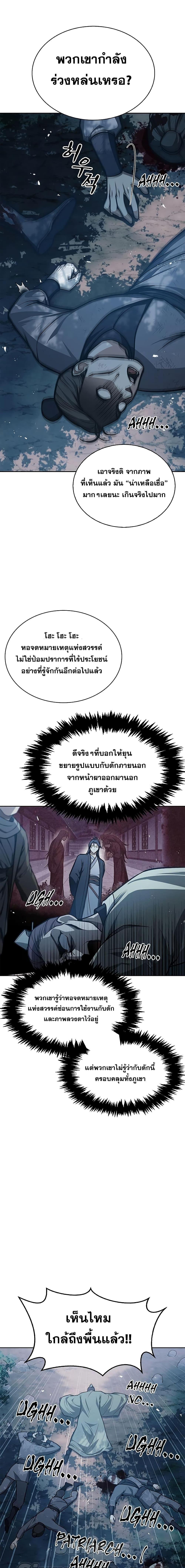 Manga-lc-com อ่านมังงะ อ่านการ์ตูน ออนไลน์ ฟรี Heavenly Grand Archive’s Young Master ตอนที่ 1 2 3 4 5 6 7 8 9 10 11 12 13 14 ฟรี ไม่มีโฆษณา Manga-lc - อ่าน มังงะ อ่าน การ์ตูน ออนไลน์ อ่านมังงะ ฟรี