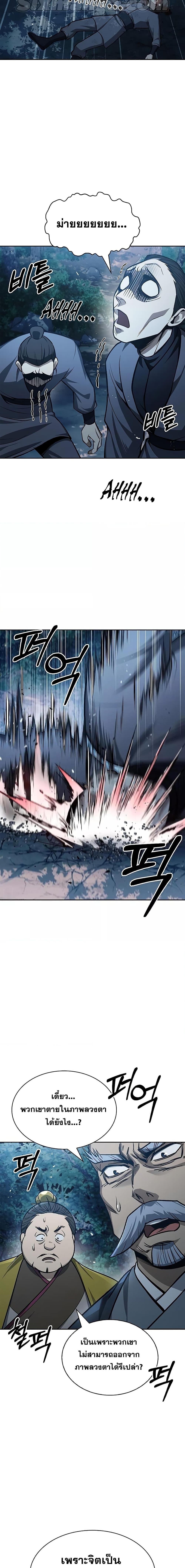 Manga-lc-com อ่านมังงะ อ่านการ์ตูน ออนไลน์ ฟรี Heavenly Grand Archive’s Young Master ตอนที่ 1 2 3 4 5 6 7 8 9 10 11 12 13 14 ฟรี ไม่มีโฆษณา Manga-lc - อ่าน มังงะ อ่าน การ์ตูน ออนไลน์ อ่านมังงะ ฟรี