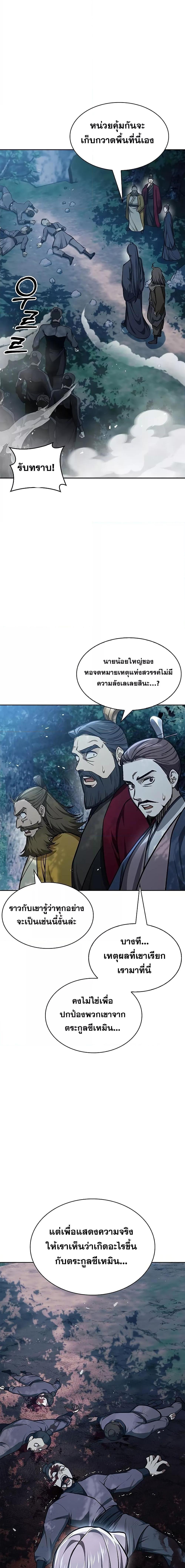 Manga-lc-com อ่านมังงะ อ่านการ์ตูน ออนไลน์ ฟรี Heavenly Grand Archive’s Young Master ตอนที่ 1 2 3 4 5 6 7 8 9 10 11 12 13 14 ฟรี ไม่มีโฆษณา Manga-lc - อ่าน มังงะ อ่าน การ์ตูน ออนไลน์ อ่านมังงะ ฟรี